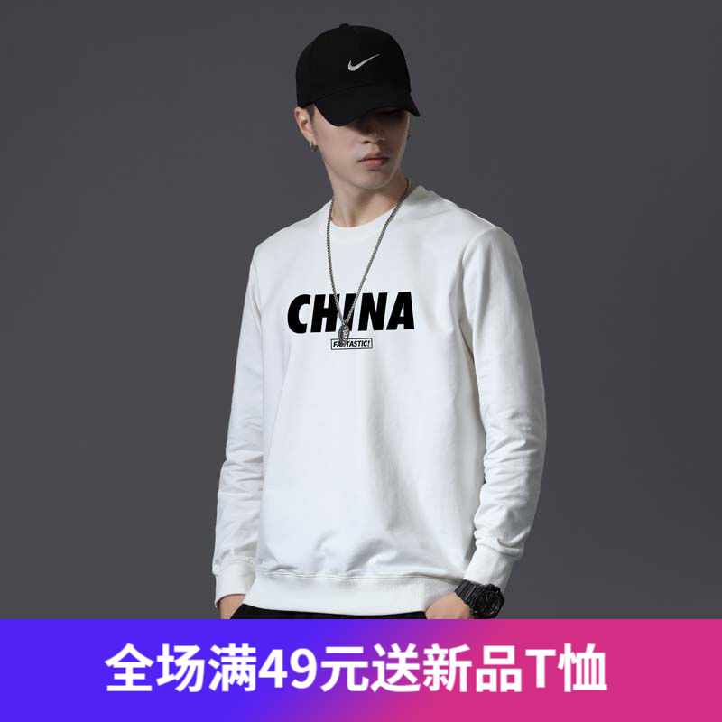 JIAYE long sleeved t-shirt men's Plush thickened autumn men's round neck sweater autumn and winter long sleeved men's fashion autumn Pullover youth