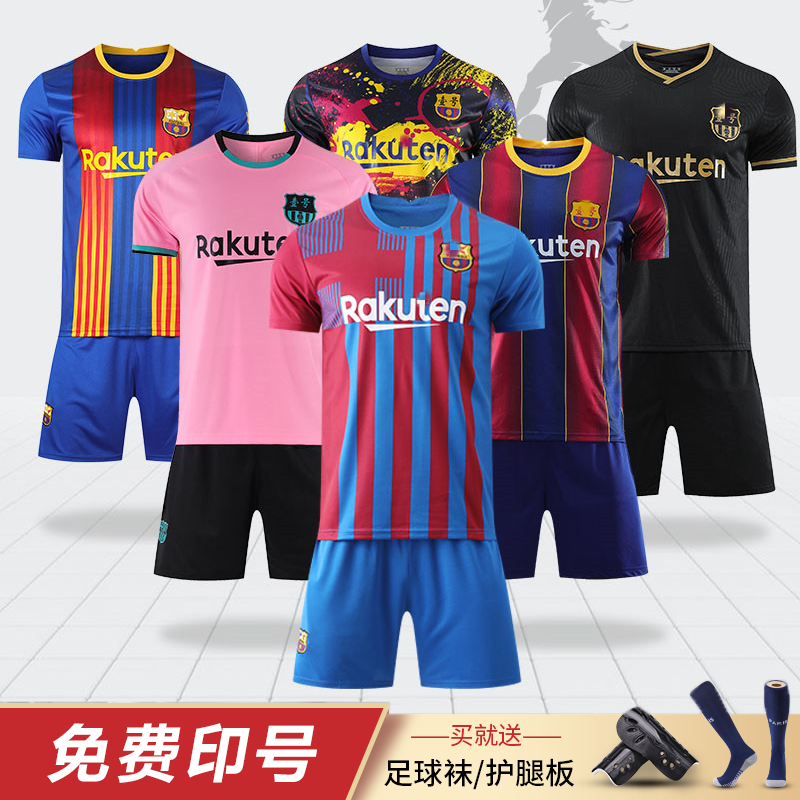 Football suit men's customized children's adult Barcelona team Messi shirt de Jong Fati shirt Suarez group purchase match clothes