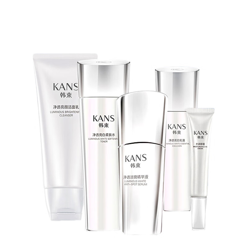 韩束护肤品化妆品套装