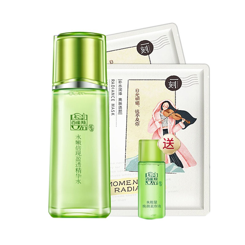 百雀羚 爽肤水水嫩保湿