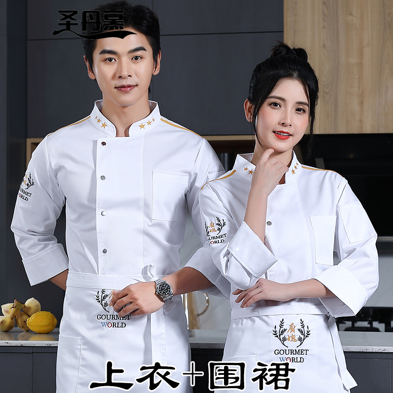 Saint Damus chef's work clothes men's long sleeved Chinese style high-end hotel chef's work clothes waterproof and oil proof button cooking clothes hotel catering kitchen baking chef's suit set customized autumn and winter style