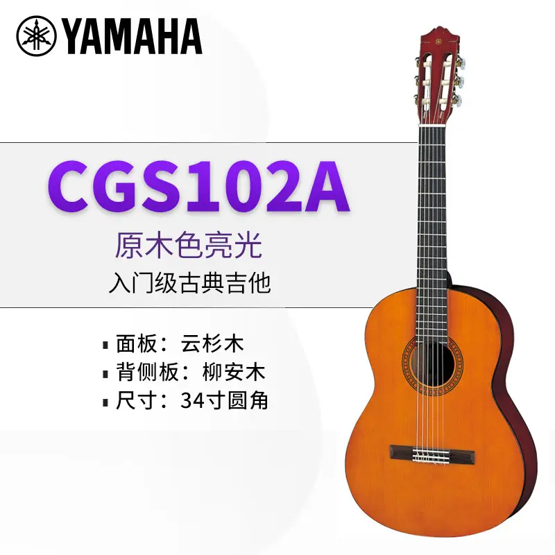 美品/YAMAHA F370 改FISHMANエレアコ 弦低 | inventario