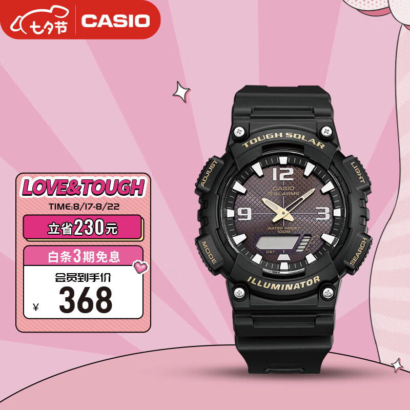 Casio Ediface EF304 Watch 海外 即決-