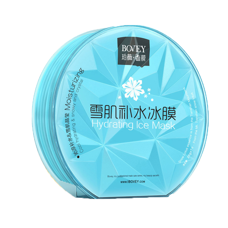 珀薇 玻尿酸补水保湿面膜