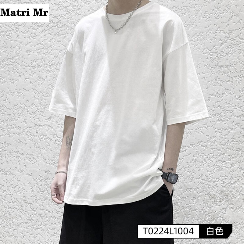 Matri Mr White Short Sleeved t-shirt men's summer thin pure cotton solid color loose fashion brand Japanese half sleeved upper garment bottom shirt