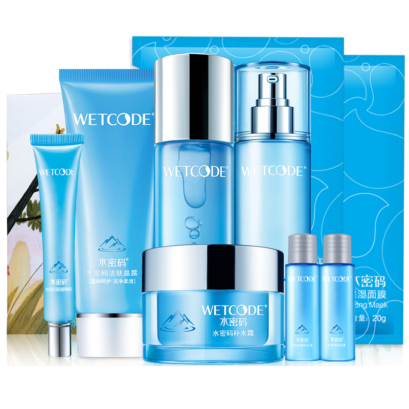 水密码 水感奢养特护礼盒
