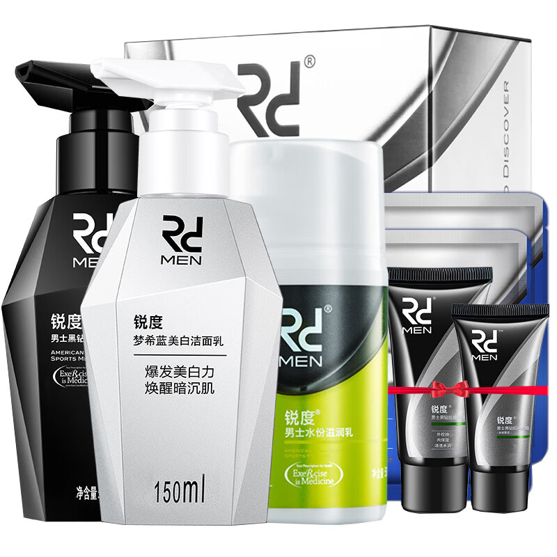 锐度 白皙控油祛痘套装