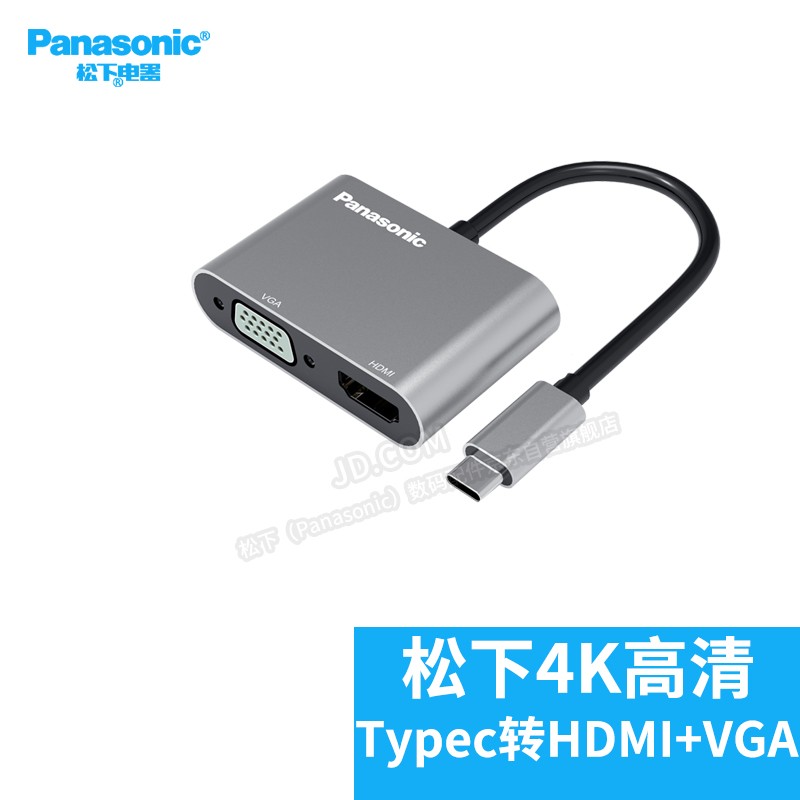 パナソニック Panasonic デジタルMCA無線 携帯無線機 通電OK 2台
