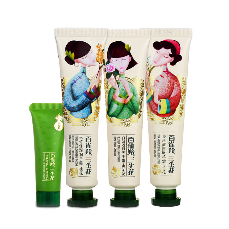 三生花 保湿护手霜套装