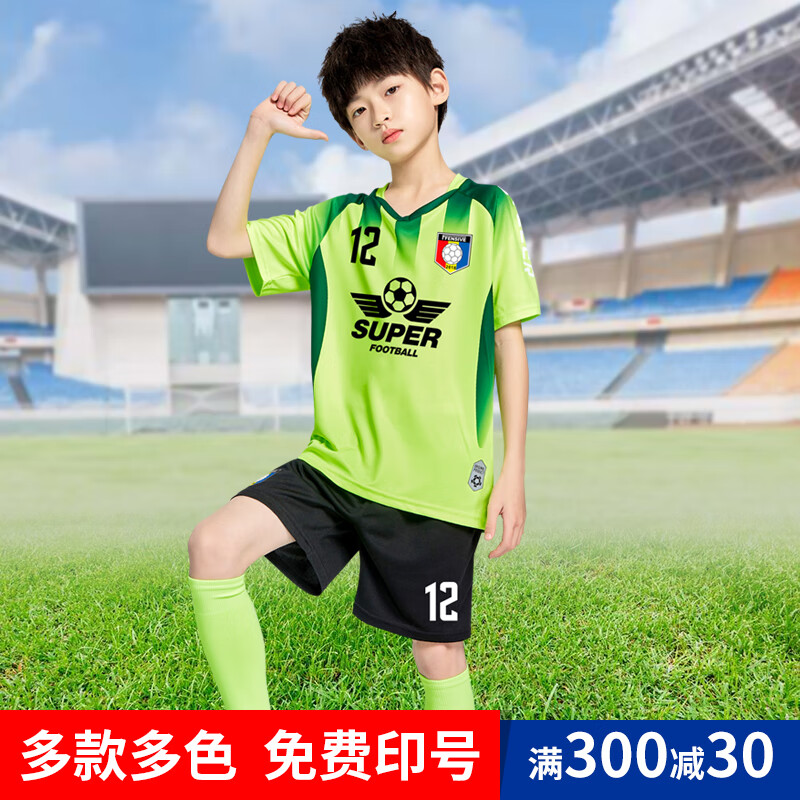 Music seven children's football training clothes custom set men's kindergarten primary and secondary school students' training camp short sleeved football clothes women's printed number