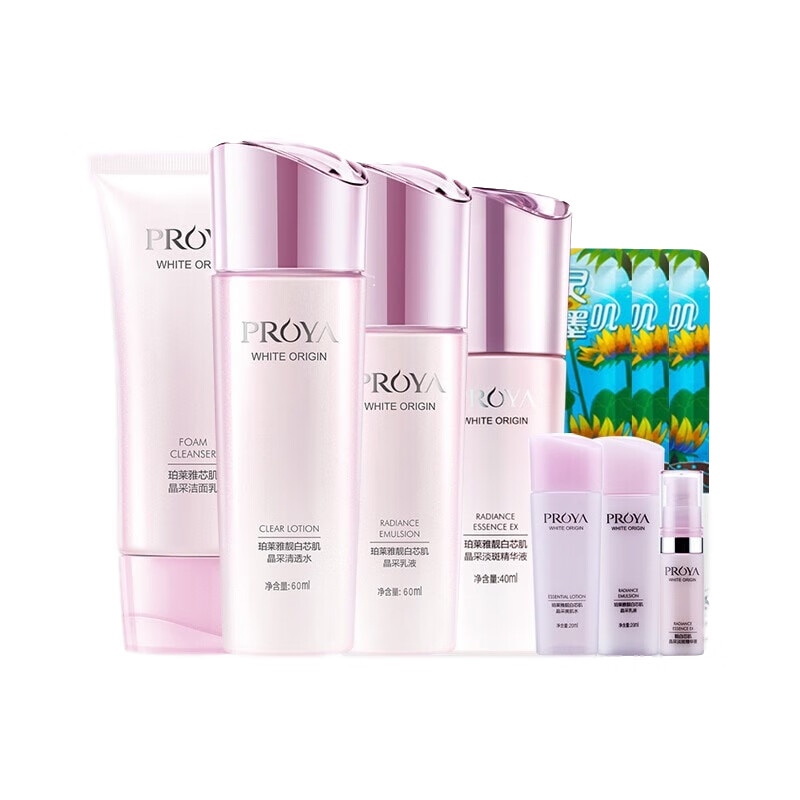珀莱雅女士护肤套装