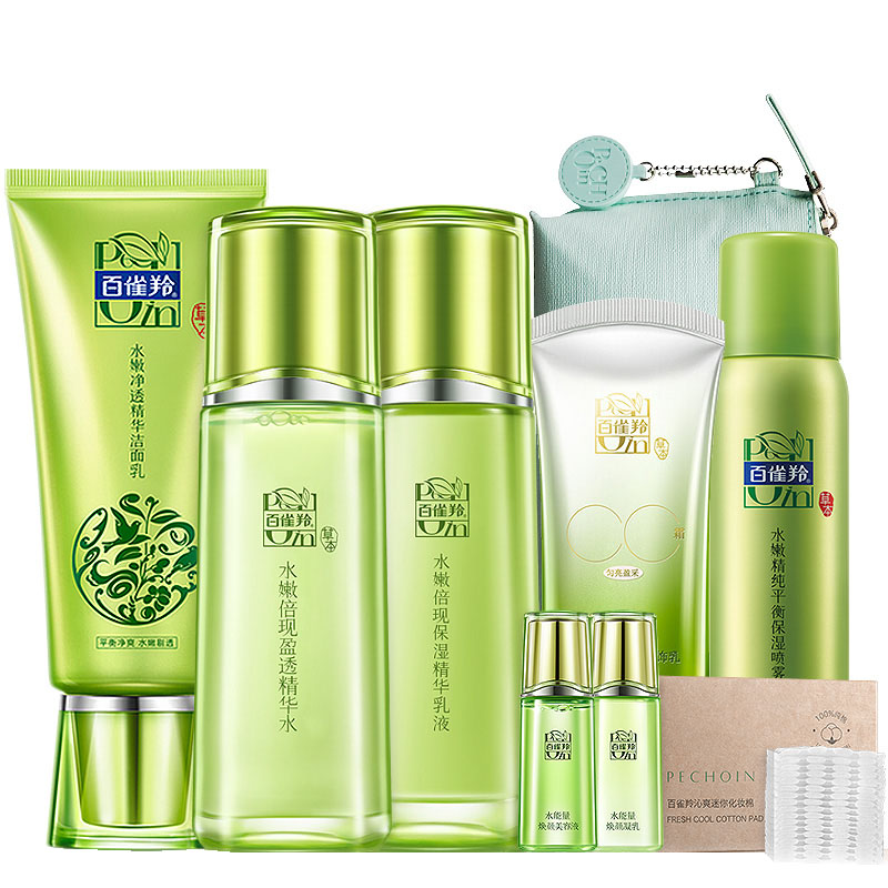 百雀羚水嫩倍现轻润套装