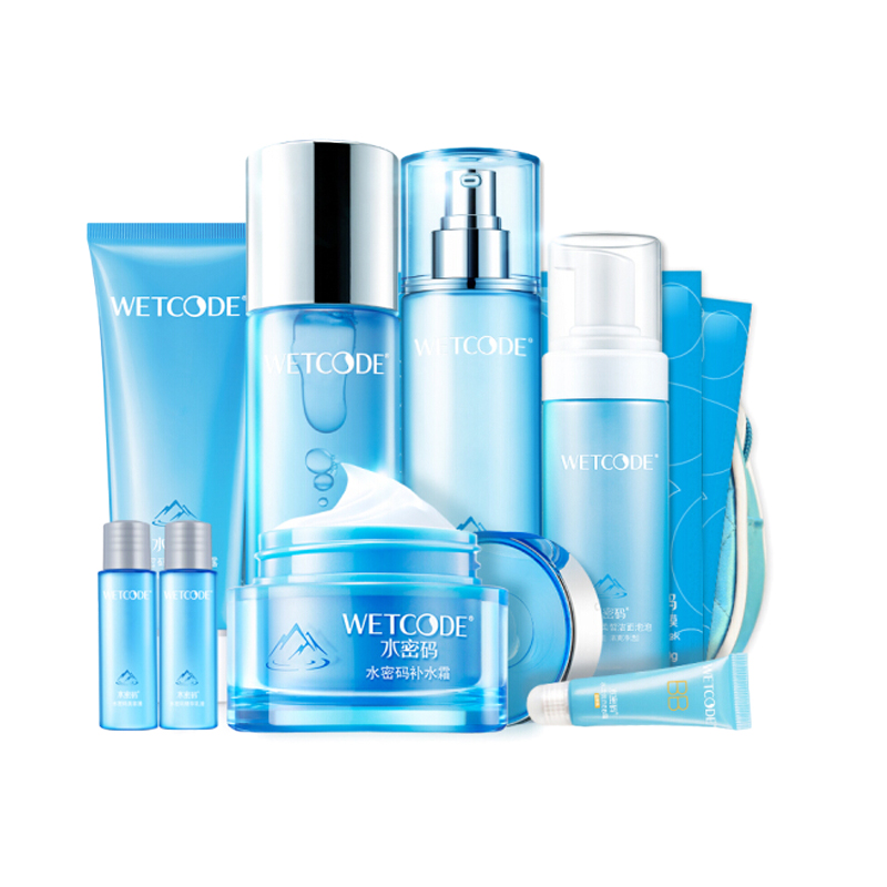 水密码补水滋养护肤套装