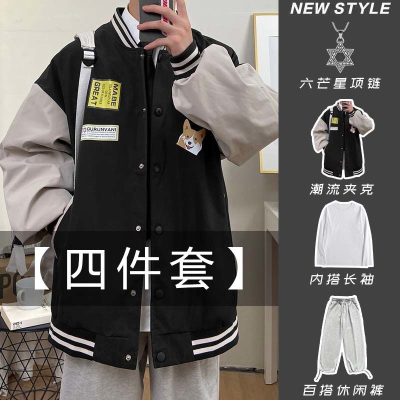Yingzhen Guochao [four piece set] Baseball Jacket Set men's spring and autumn tide brand set with handsome leisure suit loose jacket ins Hong Kong style top