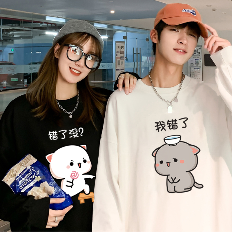 [two piece price] love's legendary couple's sweater spring Plush 2021 new fashion brand suit one male and one female student loose coat class suit customized