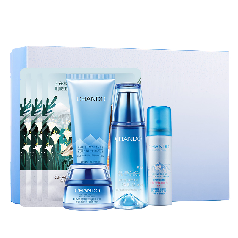 自然堂 抗氧三件套礼盒