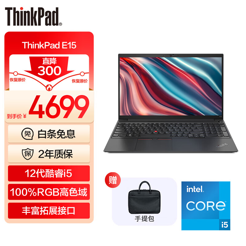 最新新品 Lenovo ThinkBook 14 Ryzen5 7530 16G-