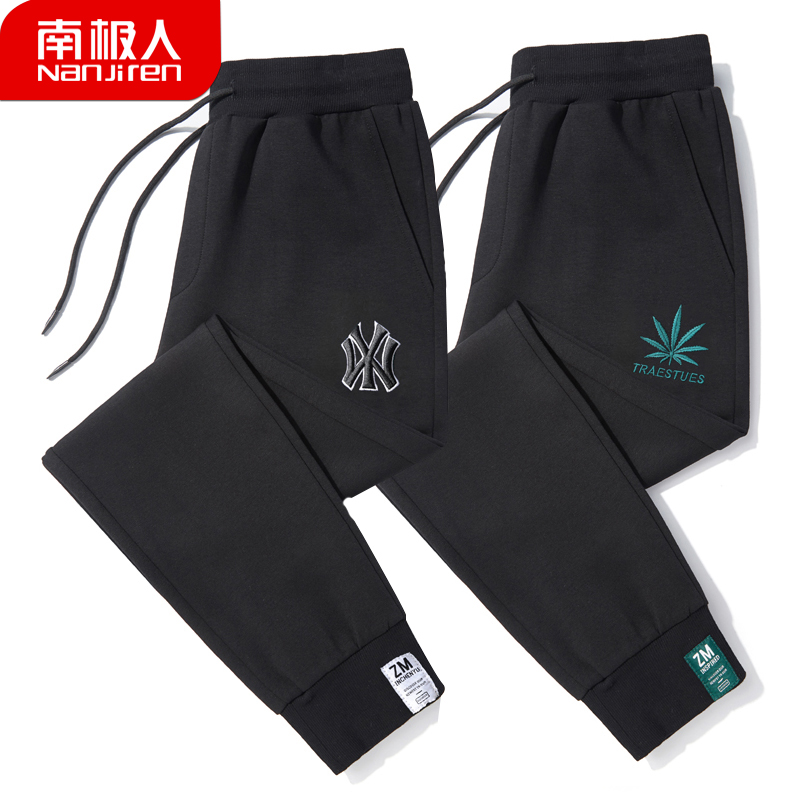 [two pairs of clothes] Antarctica casual pants men's summer ice silk thin style Korean new fashion brand men's growth pants men's loose and versatile comfortable spring and autumn sports pants embroidered pants men's wear