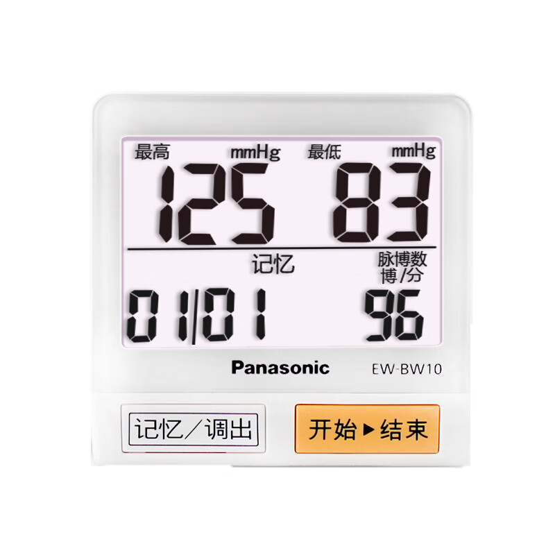 松下 家用手腕式血压计