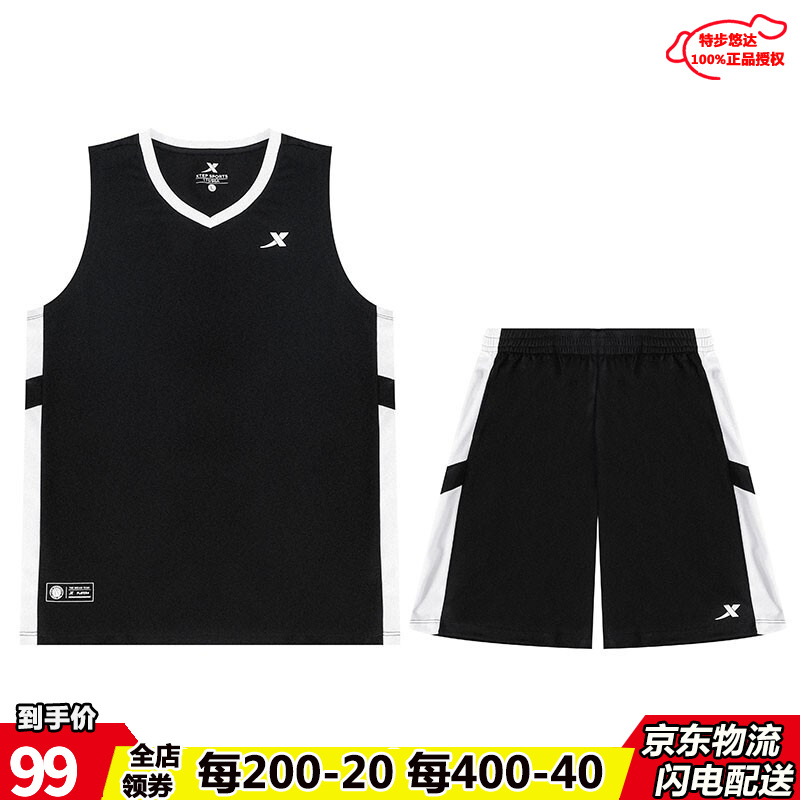 [suit] special men's professional basketball suit competition training men's sports leisure sleeveless vest top short pants breathable lightweight comfortable Jersey two-piece suit boys