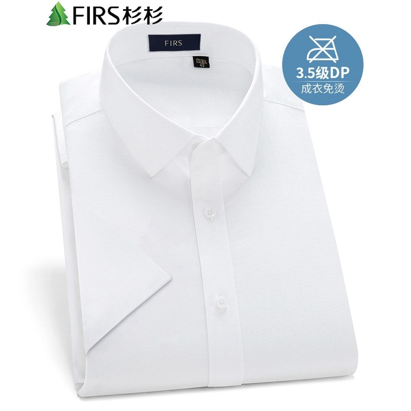 Fir long sleeved shirt men's pure cotton non ironing solid color top Korean versatile plaid shirt fdc202602018