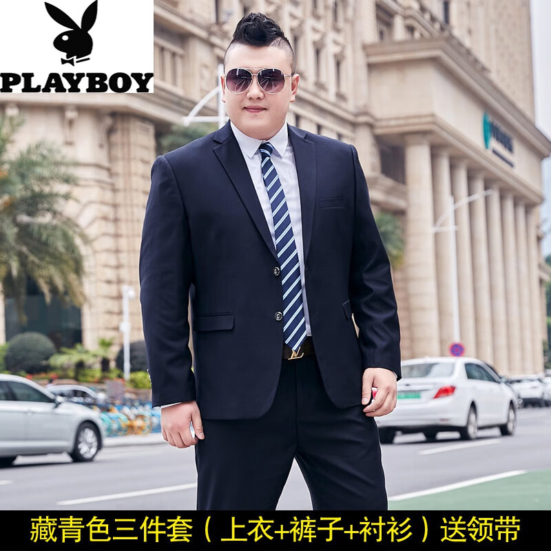 Playboy high-end large suit men's suit fattening fattening fattening fattening business suit suit coat wedding dress business dress autumn