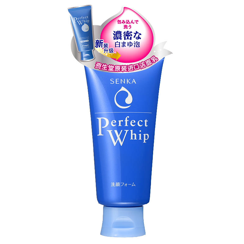 资生堂珊珂 绵润泡沫洁面乳