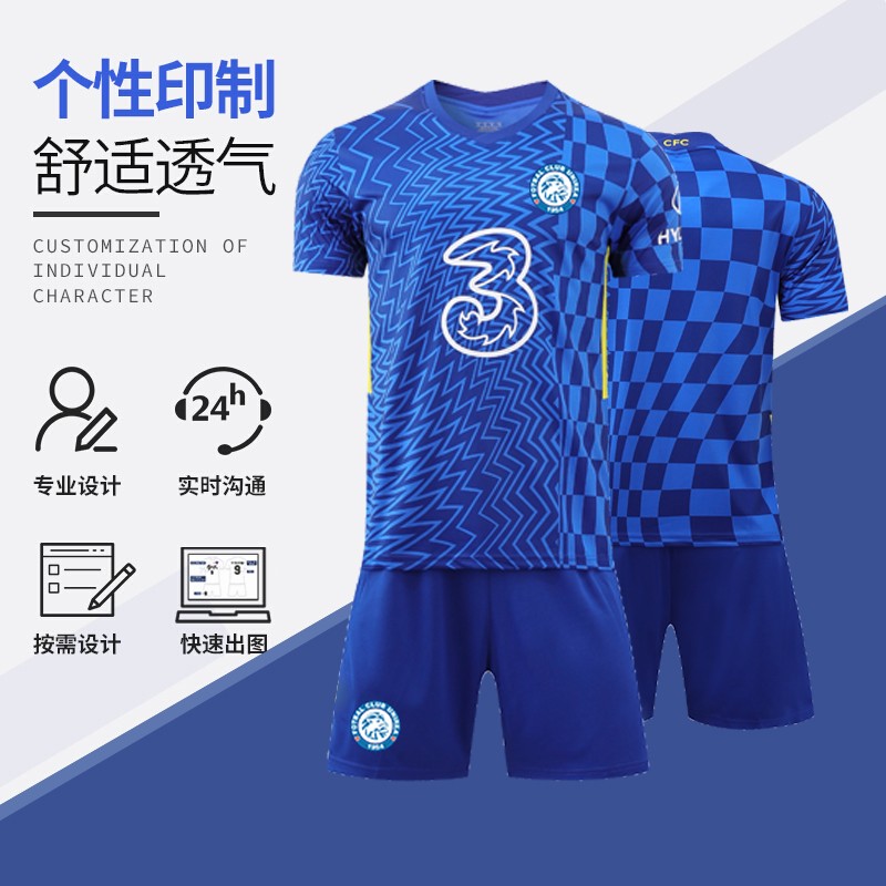 Chelsea Football Jersey Set men's customized 22 new season No. 22 William No. 7 Cantor No. 18 GIRU adult and children's student competition team printed clothes Ke Yiqiao