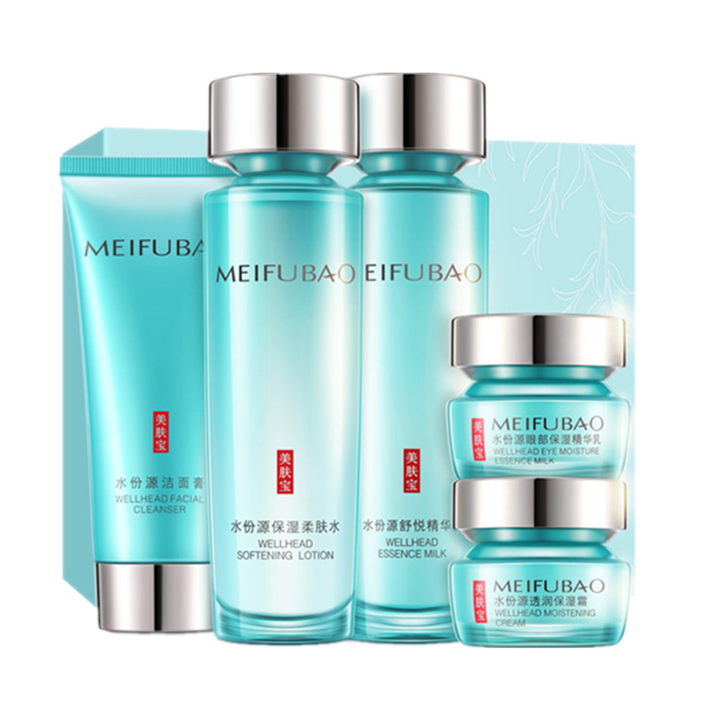 美肤宝水份源保湿礼盒