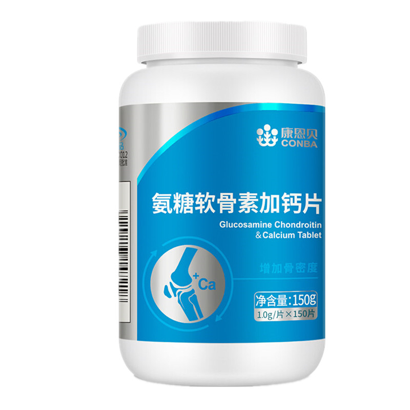 康恩贝 氨糖软骨素加钙片