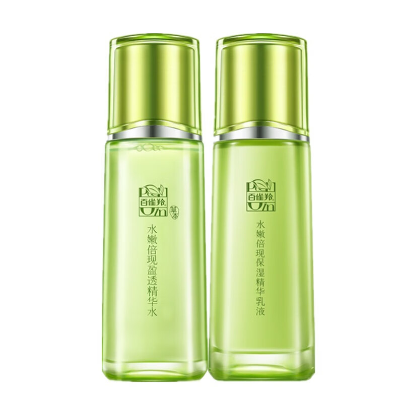 百雀羚 护肤品套装