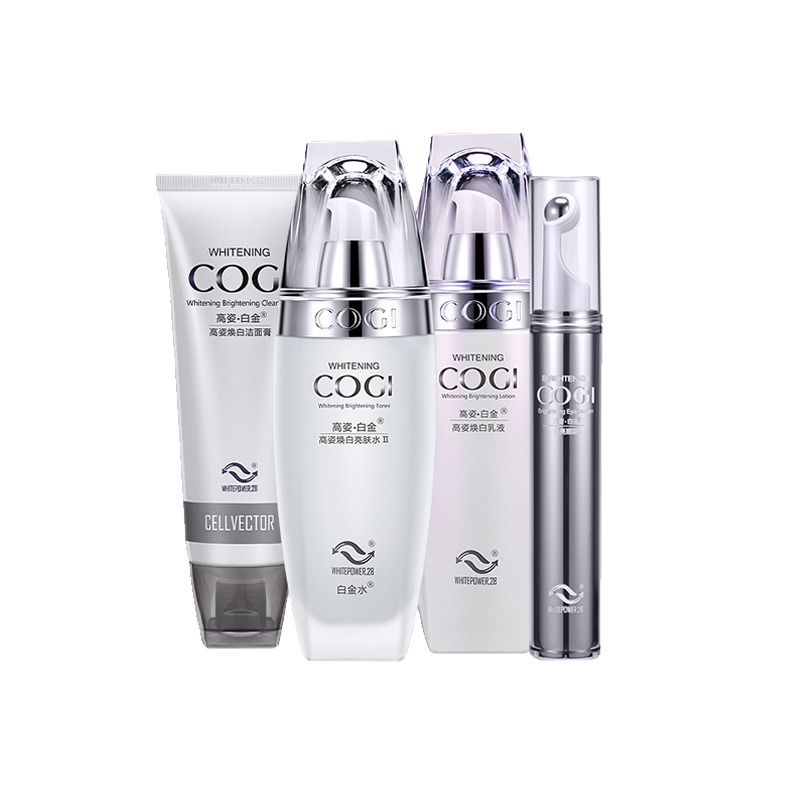 高姿 美白淡斑护肤套装