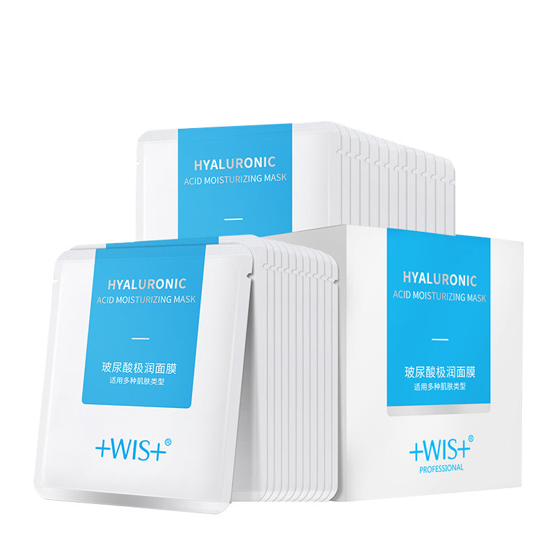 WIS 深层补水玻尿酸面膜