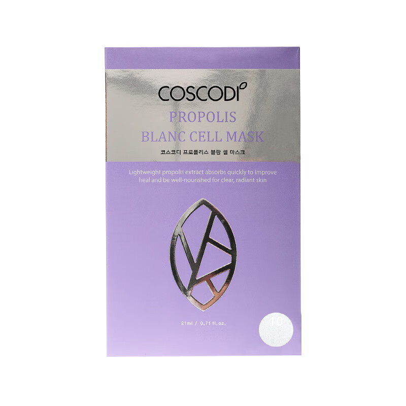 蔻丝可迪 蜂胶焕白提亮面膜