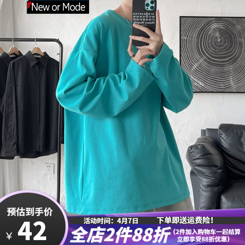New ormode long sleeve t-shirt men's loose trend solid color bottomed shirt spring and autumn clothes men's youth leisure couple round neck top