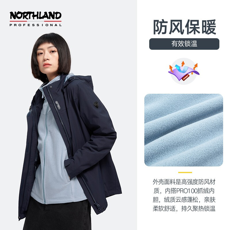 Northland 3-in-1 stormsuit for outdoor men and women lovers in autumn and winter 2018