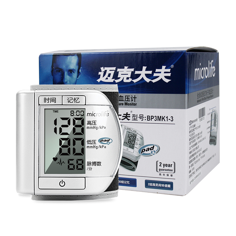 迈克大夫 家用电子血压计