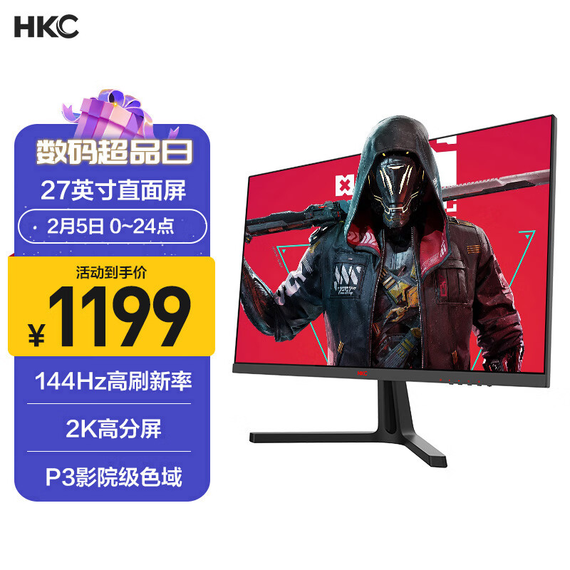HKC HD 2K 144Hz ゲーミングスクリーン 1500R湾曲 HDMI