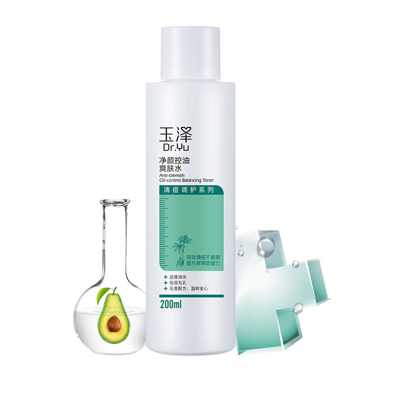 玉泽 爽肤水控油补水