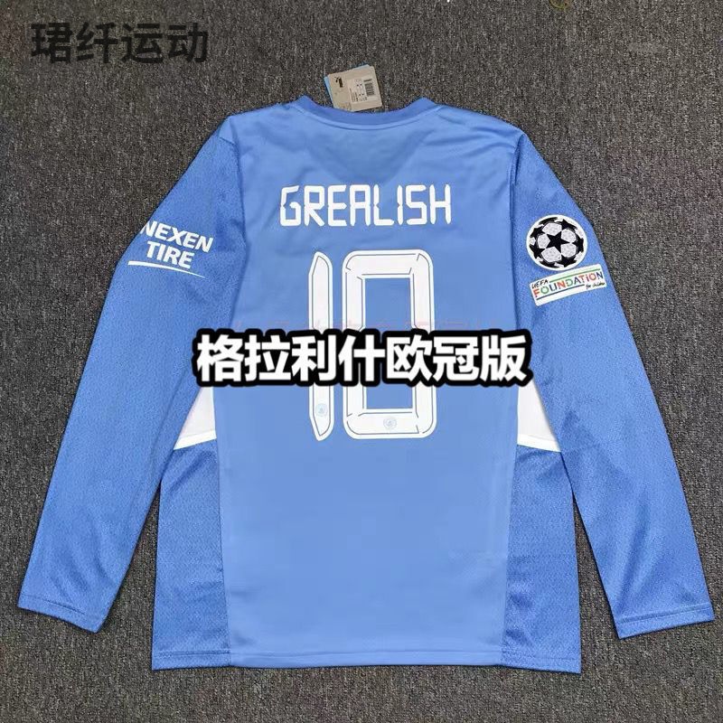 2122 season Manchester City Jersey long sleeve home and away 17 de Brauner 10 glalish soccer jersey Custom