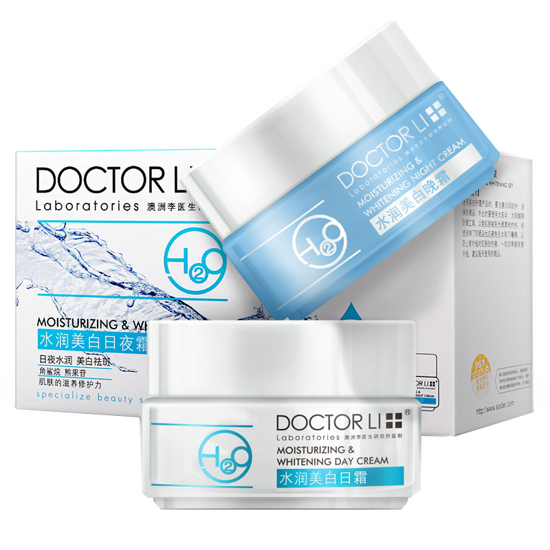 李医生 美白水润日夜霜套装
