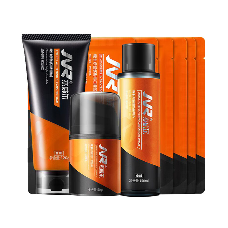 杰威尔 焕白补水套装