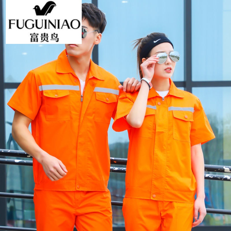 Fuguiniao [special price to pick up leaks] summer thin short sleeved work clothes set men's reflective strip breathable labor protection clothes factory workshop work clothes top customized high-end brand men's clothes