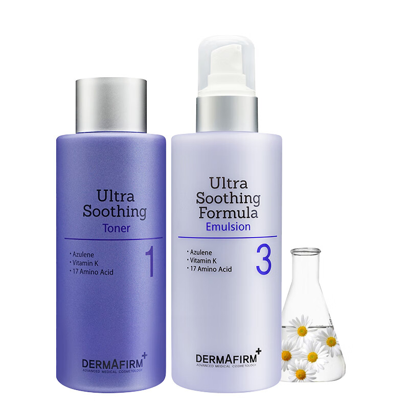 德妃紫苏水乳套装