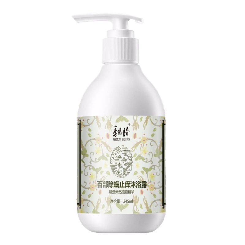 季德胜除螨止痒祛痘沐浴露