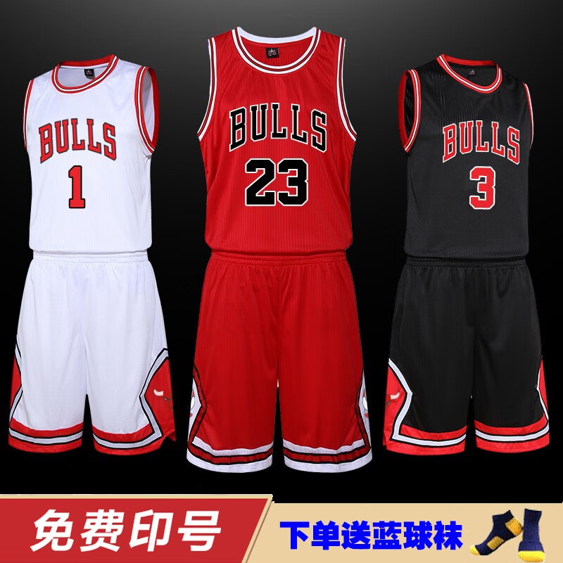 Bulls Jersey basketball suit men's customized adult children's Vest Bulls team uniform No. 23 DIY printing group purchase training uniform No. 1 Ross match uniform No. 8 Raven flash