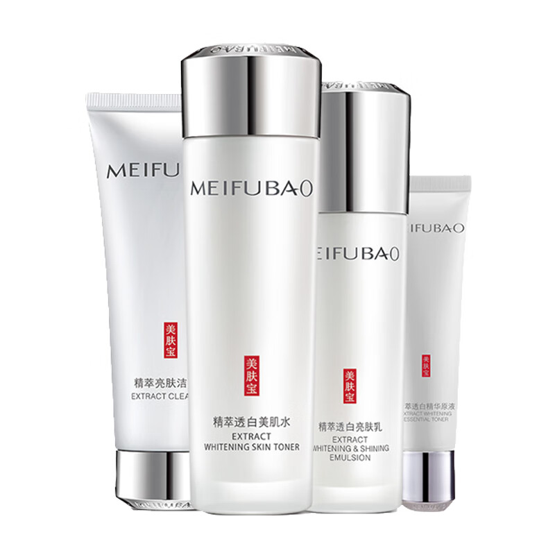 美肤宝 精萃水感透白套装