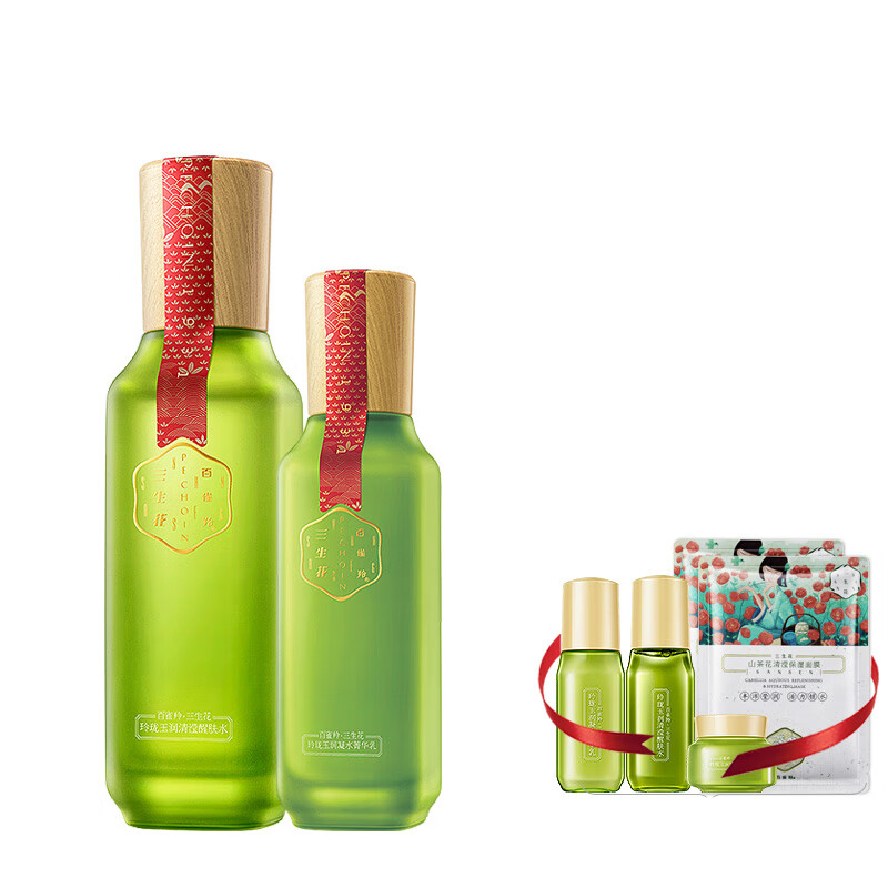 百雀羚 补水保湿水乳套装