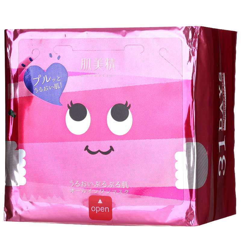 肌美精 保湿润泽抽取式面膜