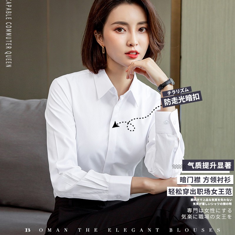High gentry style long sleeved shirt female white square collar concealed buckle to prevent light loss, commute and slim fit women's formal dress interview business professional dress interview work clothes company customized embroidered lo